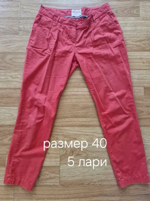 Отдам — Батуми