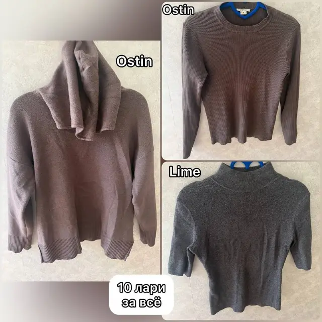 Осенне-зимние кофты б/у — Тбилиси — 10 ₾