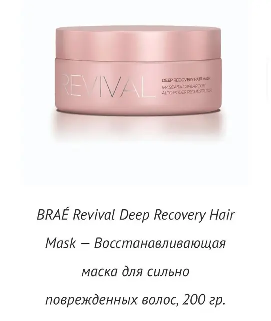 Набор Brae — Батуми — 70 ₾