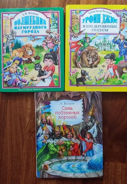Детские книги — Стамбул — 800 ₺