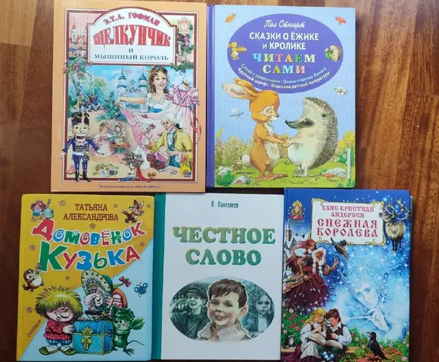 Детские книги — Стамбул — 200 ₺