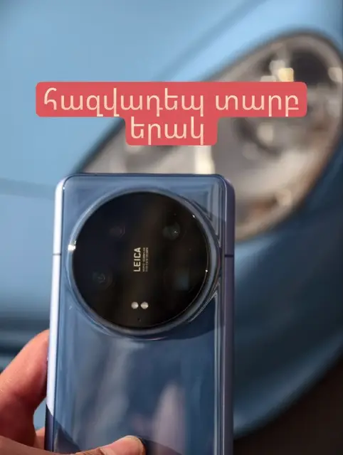 Xiaomi 14 Ultra 16/512 GB — Ceramic Edition — Ереван — 210 000 ₸