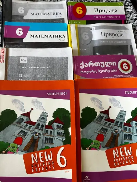 Учебники 6 класс — Батуми — 30 ₾