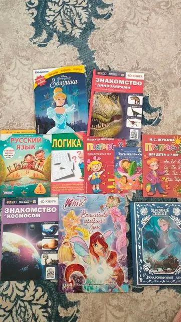 Книги русские для детей возраст 5-8 лет — Анталия — 500 ₺