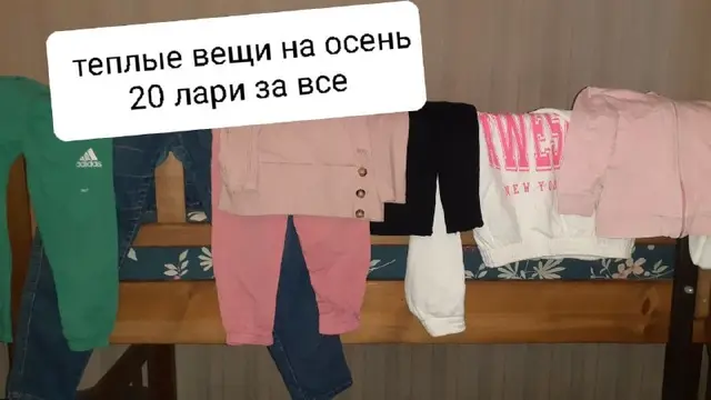 2 пакета теплых детских вещей на девочку 3-5 лет — Тбилиси — 30 ₾