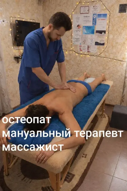Консультация — Батуми