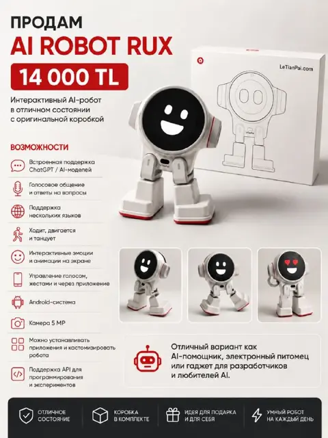 AI Robot Rux — Анталия — 14 000 ₺