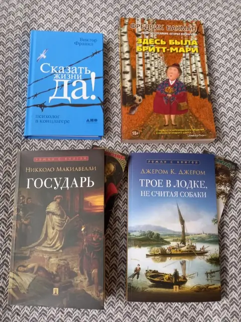 КНИГИ — Батуми — 40 ₾