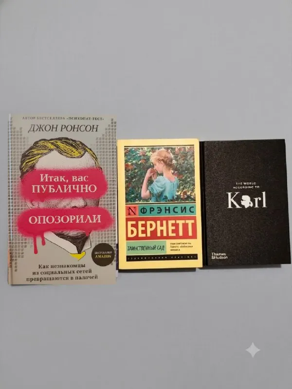 Thames S.Hadson серия The World According — Karl Lagerfeld