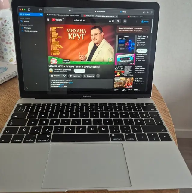 MacBook — Тбилиси — 650 ₾