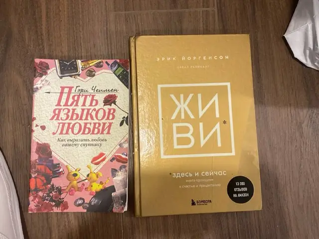 Предлагайте цену — Батуми