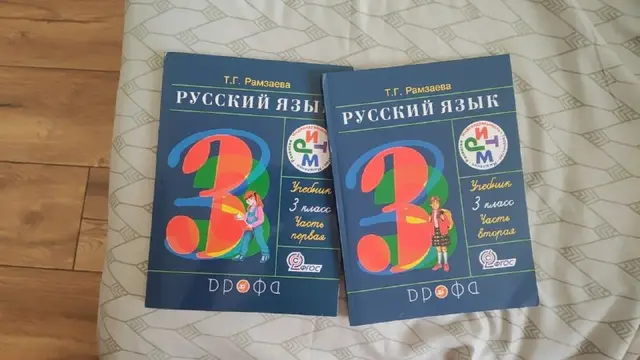 Книги русского языка за 3й класс 1,2 часть — Тбилиси — 25 ₾