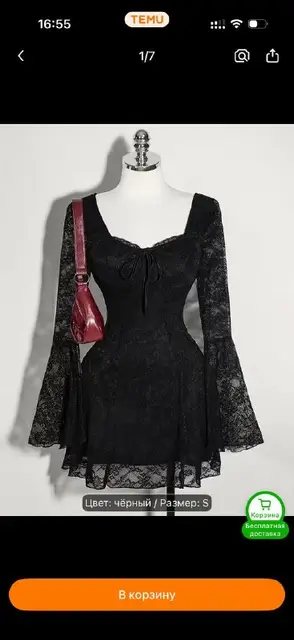Черное кружевное платье s — Батуми — 20 ₾