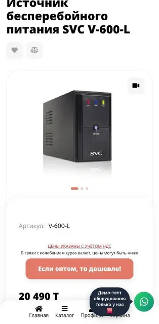Источник бесперебойного питания — Астана — 4 000 ₸