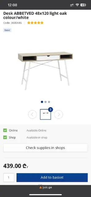 Стол из Jysk — Батуми — 250 ₾