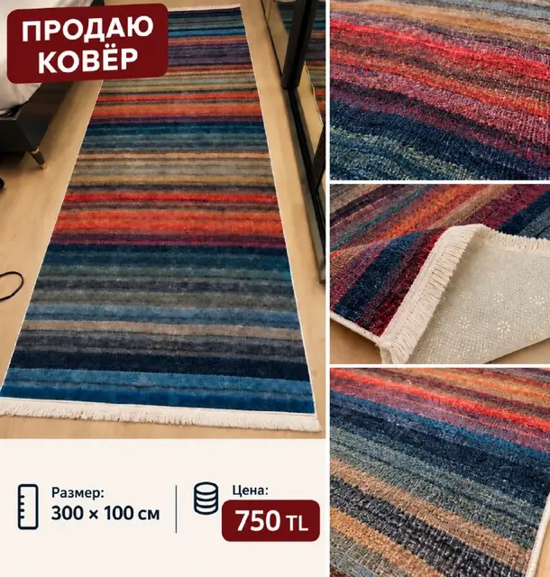 Дорожу — Анталия
