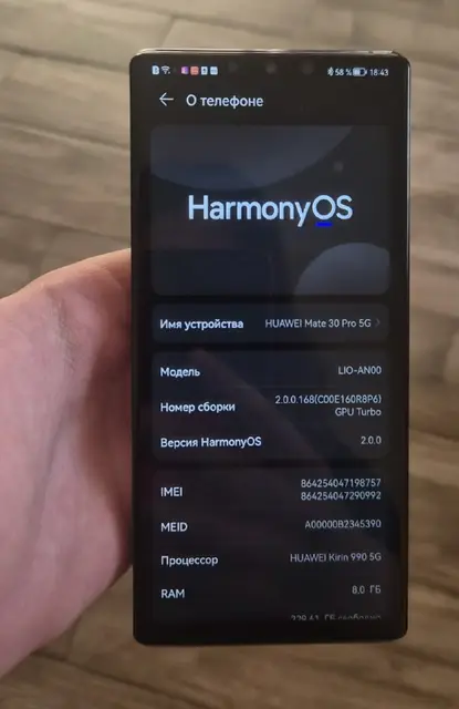 Huawei mate 30 pro 5g — Батуми — 350 ₾