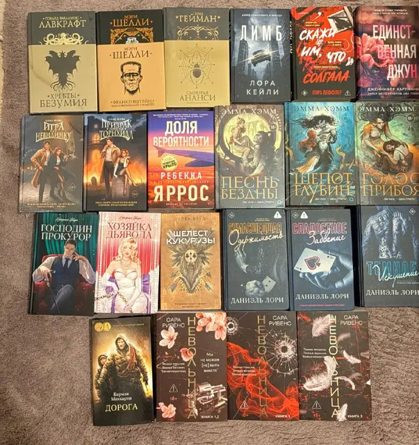 Книги — Стамбул — 800 ₺
