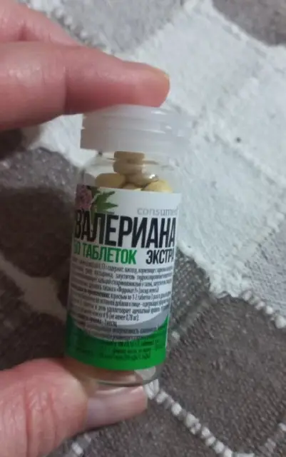 Новая упаковка — Стамбул