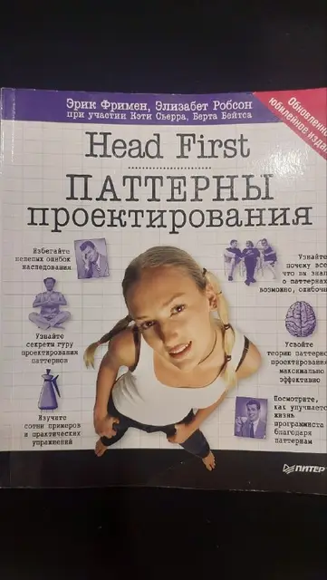 М.Дидубе, Киквидзе парк — Тбилиси — 20 ₾