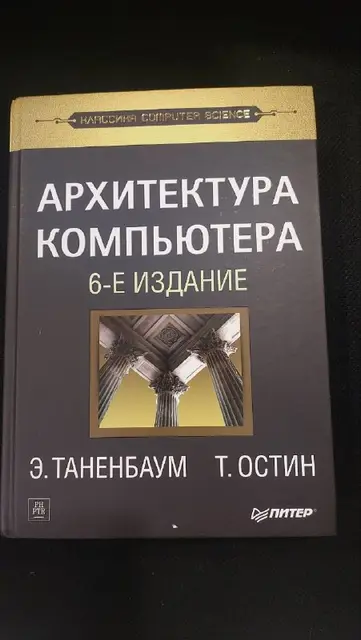 М.Дидубе, Киквидзе парк — Тбилиси — 40 ₾