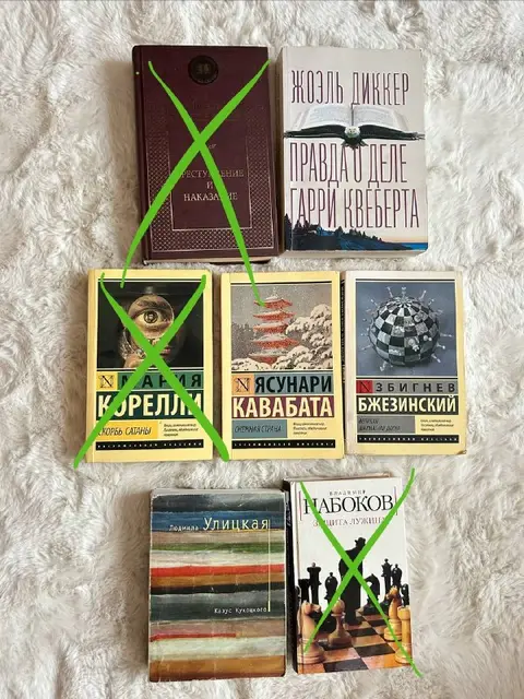 Правда о деле Гарри Квеберта — Батуми — 20 ₾