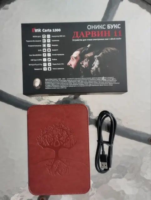 Электронная книга Оникс Букс Дарвин 11 — Батуми — 300 $