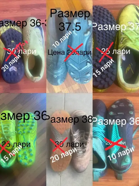 Шиповки / бутсы футбольные — Тбилиси — 20 ₾