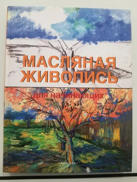 Книги — Батуми — 20 ₾