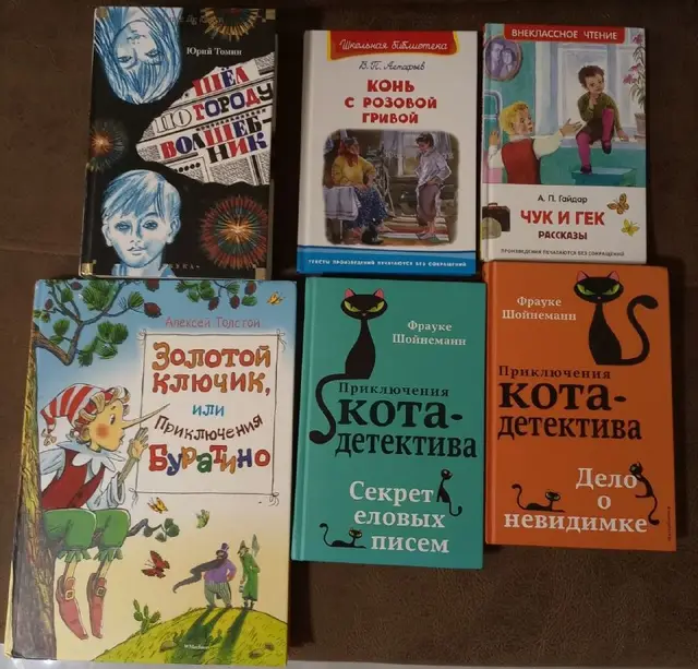 Золотой Ключик — Батуми — 35 ₾