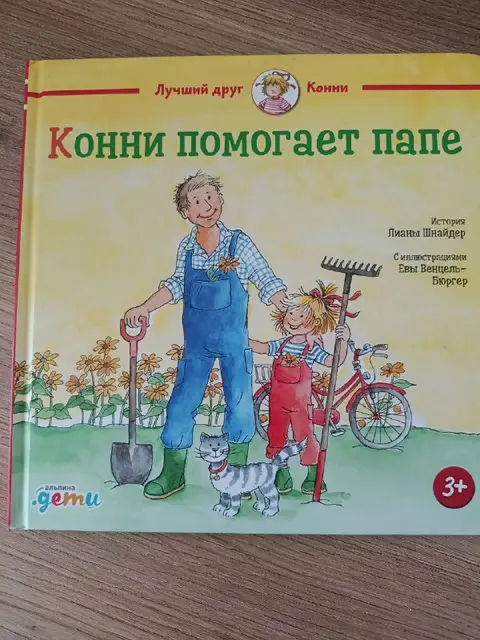 Книги б/у — Тбилиси — 8 ₾