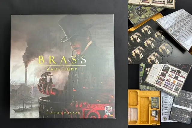 Brass: Ланкашир — Тбилиси — 220 ₾