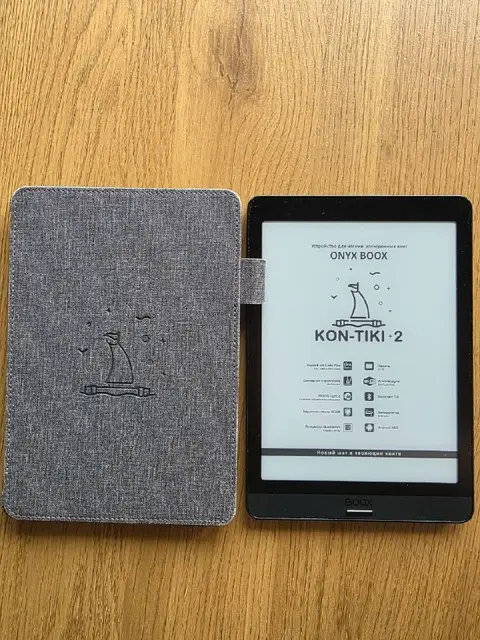 Электронная книга Onyx Book Jon-Tiki 2 — Тбилиси — 390 ₾