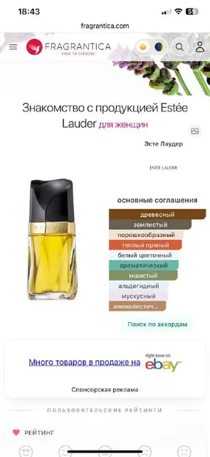 Парфюм новый, оригинальный — Ереван — 20 000 ֏