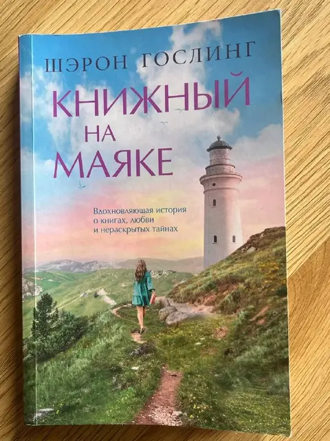 Книга — Батуми — 20 ₾