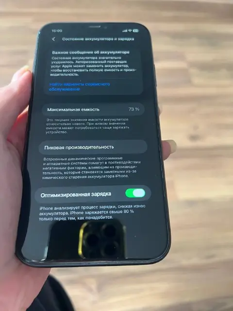Айфон 11 на 128гб — Батуми — 380 ₾