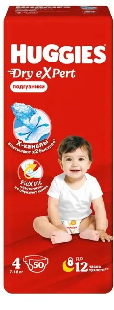Huggies подгузники #4 (7-18 кг), 50 шт. — Батуми — 20 ₾