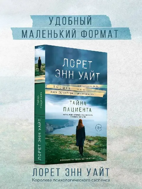 Книга — Батуми — 5 ₾