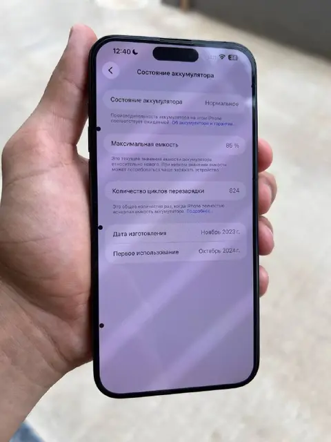 IPhone 15 Pro Max 512 GB Black Titanium — Анталия — 34 999 ₺