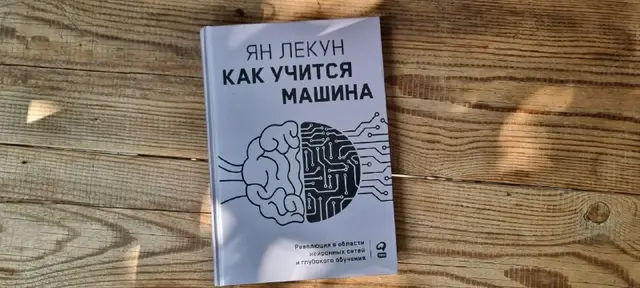 Книга — Тбилиси — 20 ₾