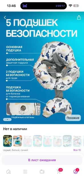 Круг детский надувной с козырьком — Анталия — 700 ₺