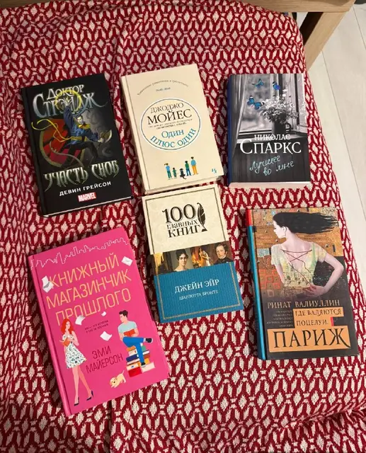 Книги — Стамбул — 1 700 ₺