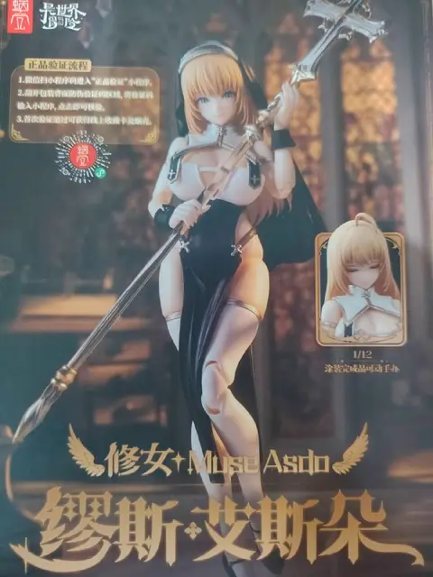 Snail Shell Muse Asdo RPG-02 — Батуми — 300 ₾