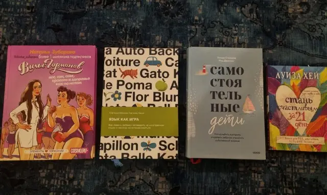 Книги — Стамбул — 1 000 ₺
