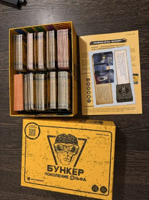 Бункер — Ереван — 9 000 ֏