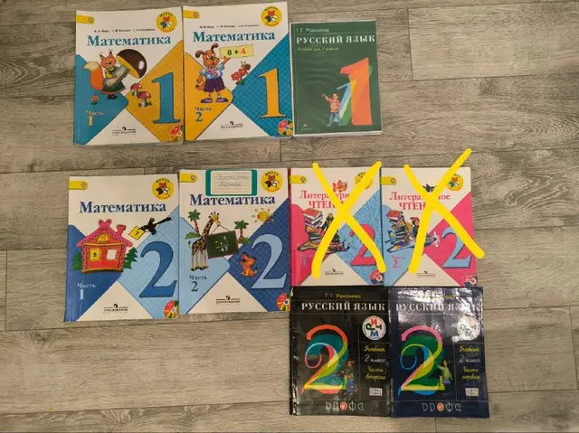 Учебники за 1 и 2 классы — Батуми — 20 ₾