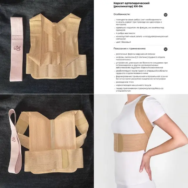 Комплект «Здоровье» — Тбилиси — 35 $