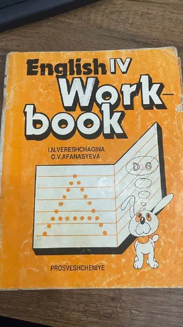 Книги по Английскому языку — Батуми