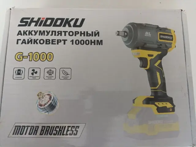 Гайковёрт — Батуми — 180 ₾