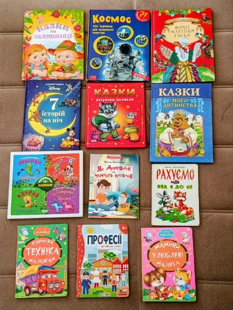Детские книги на украинском языке — Анталия — 50 ₺